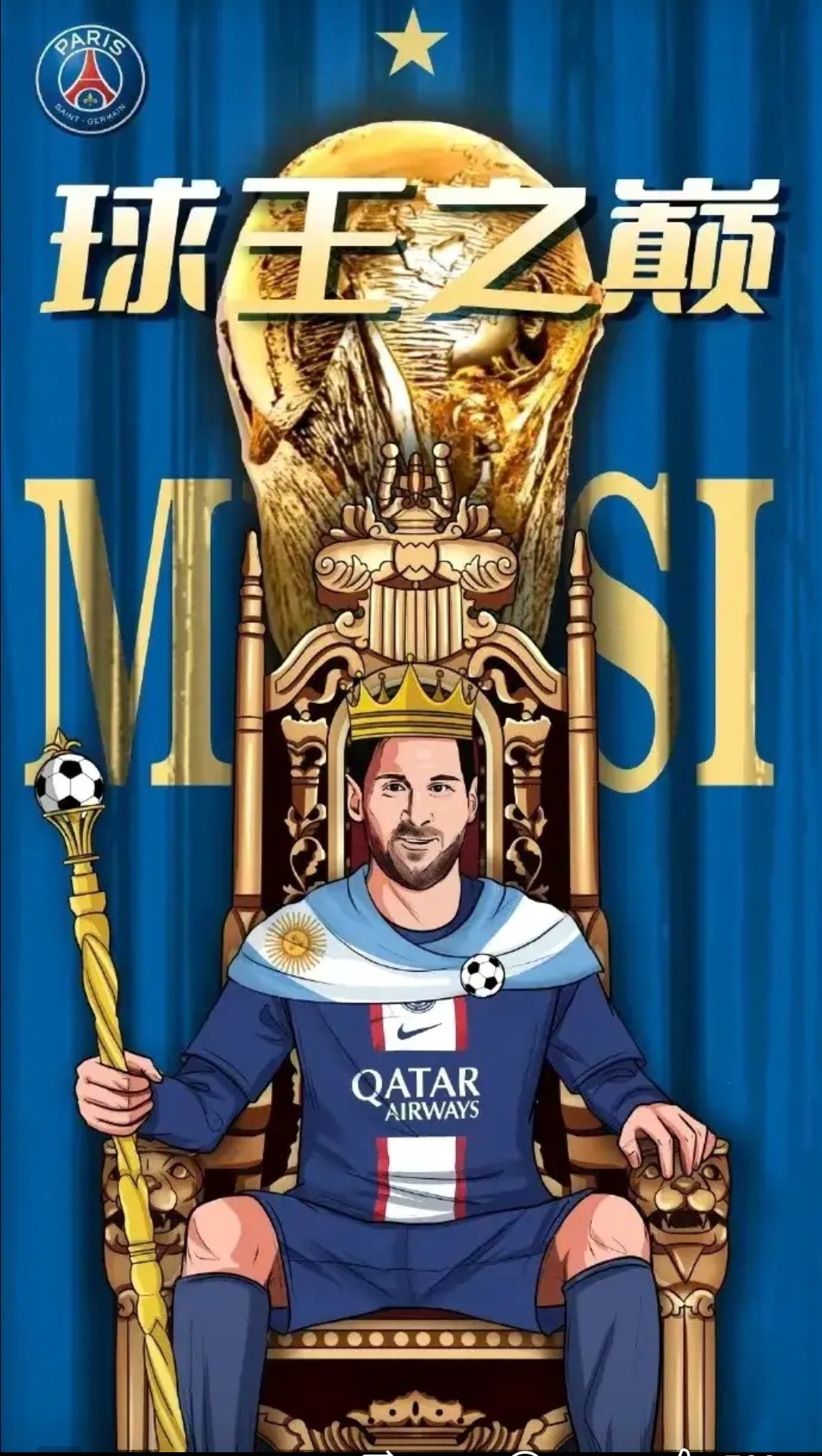 梅西成为欧冠历史射手王,继续传奇 梅西成为欧冠历史射手王,继续传奇