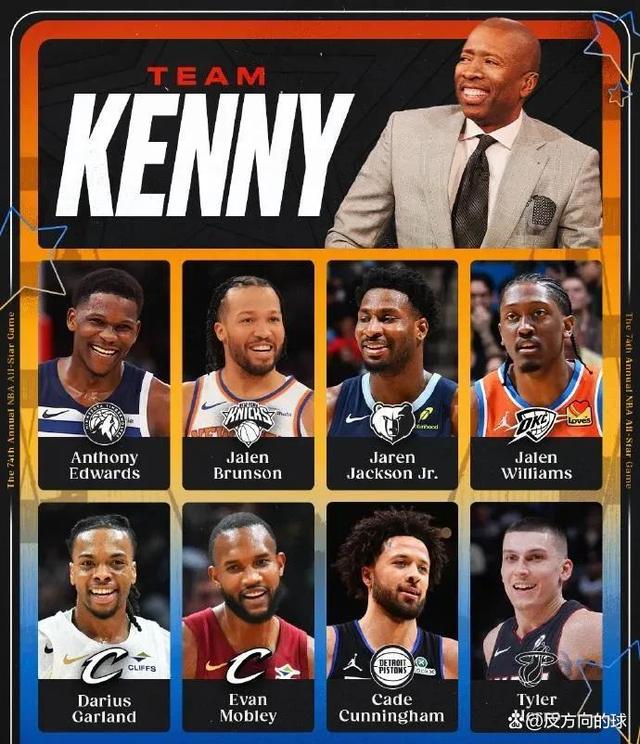 NBA全明星队将挑战国际明星队，角逐最强篮球冠军的简单介绍