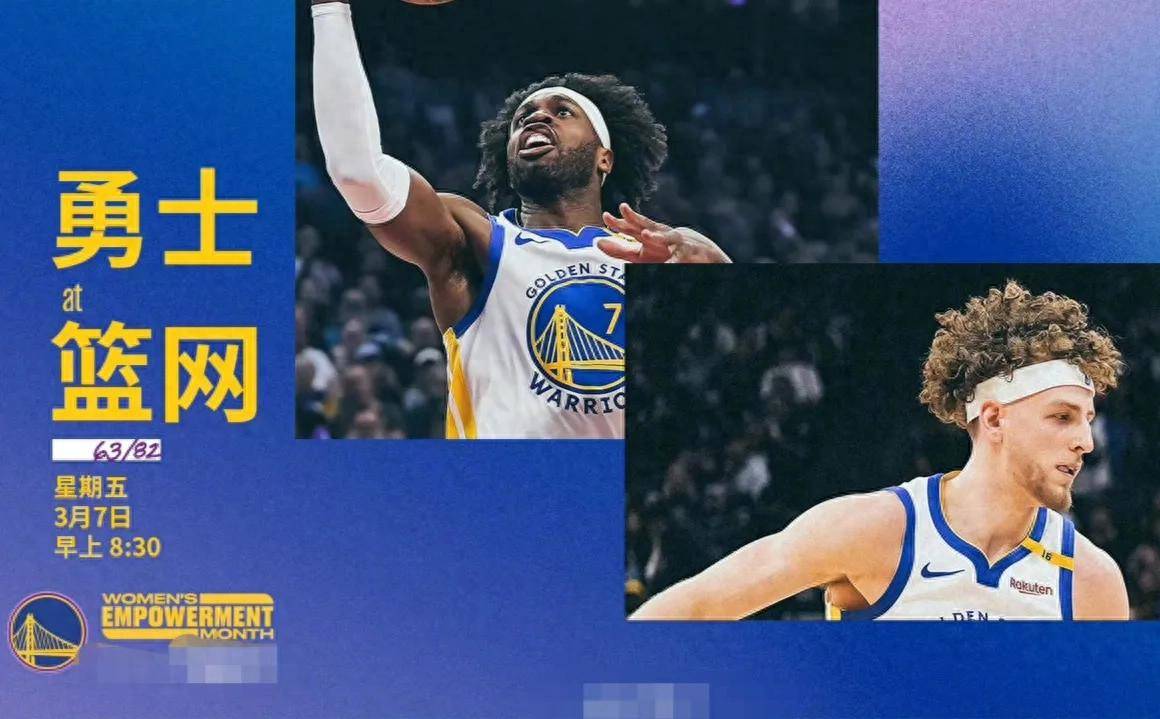 篮网横扫勇士,取得五连胜 篮网横扫勇士,取得五连胜