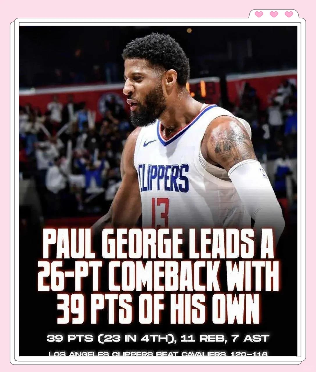 包含快船惜败76人,乔治砍下30分的词条 包含快船惜败76人,乔治砍下30分的词条