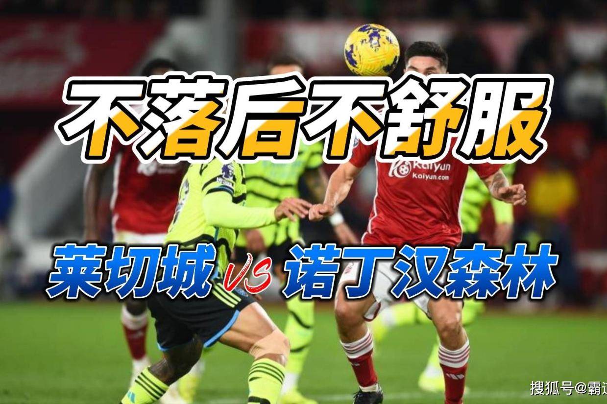 莱切斯特城豪取三分,英超排名再次上升 莱切斯特城豪取三分,英超排名再次上升