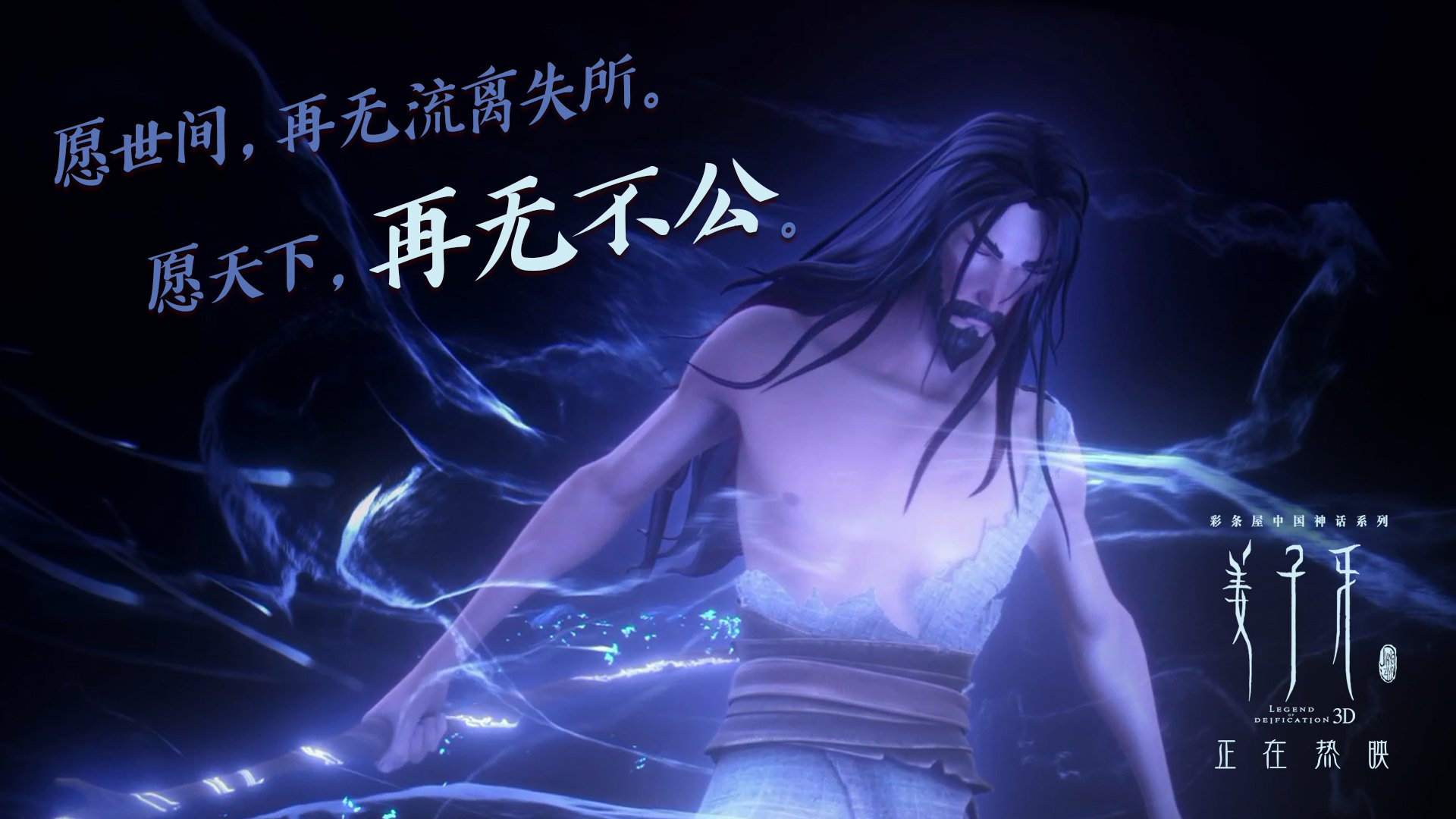 铁幕防守与关键利刃,雄鹿封锁广东,西亚卡姆一剑封喉